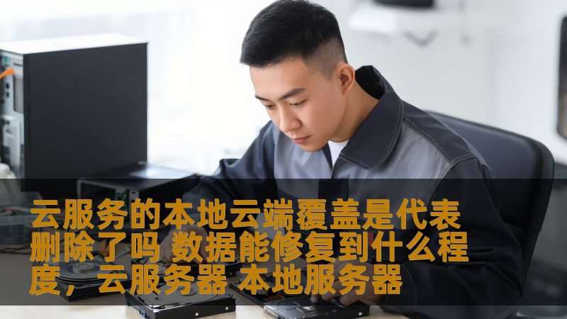 揭秘月嫂价格背后的秘密：如何规避误区，选择合适的服务
