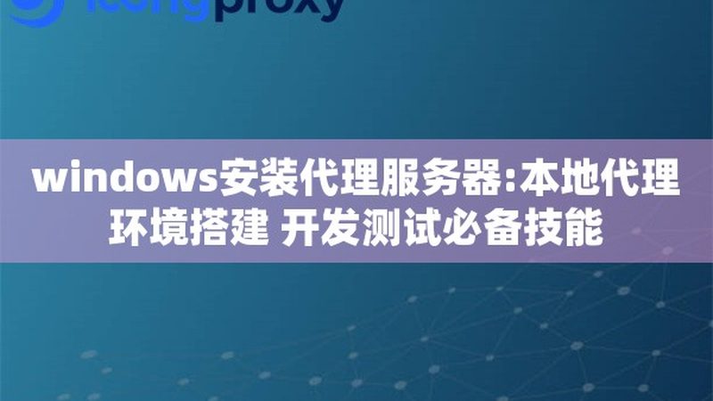 签订日常保洁合同，这些注意事项不能忽视