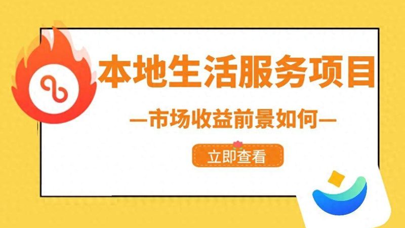 开荒保洁必备工具清单，告别清洁烦恼
