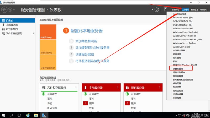 厨房防水补漏维修公司