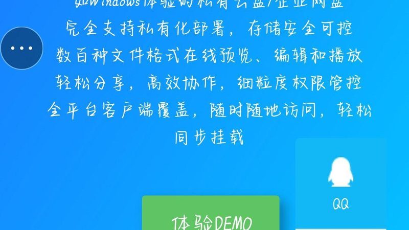 开锁换锁流程图标准规范